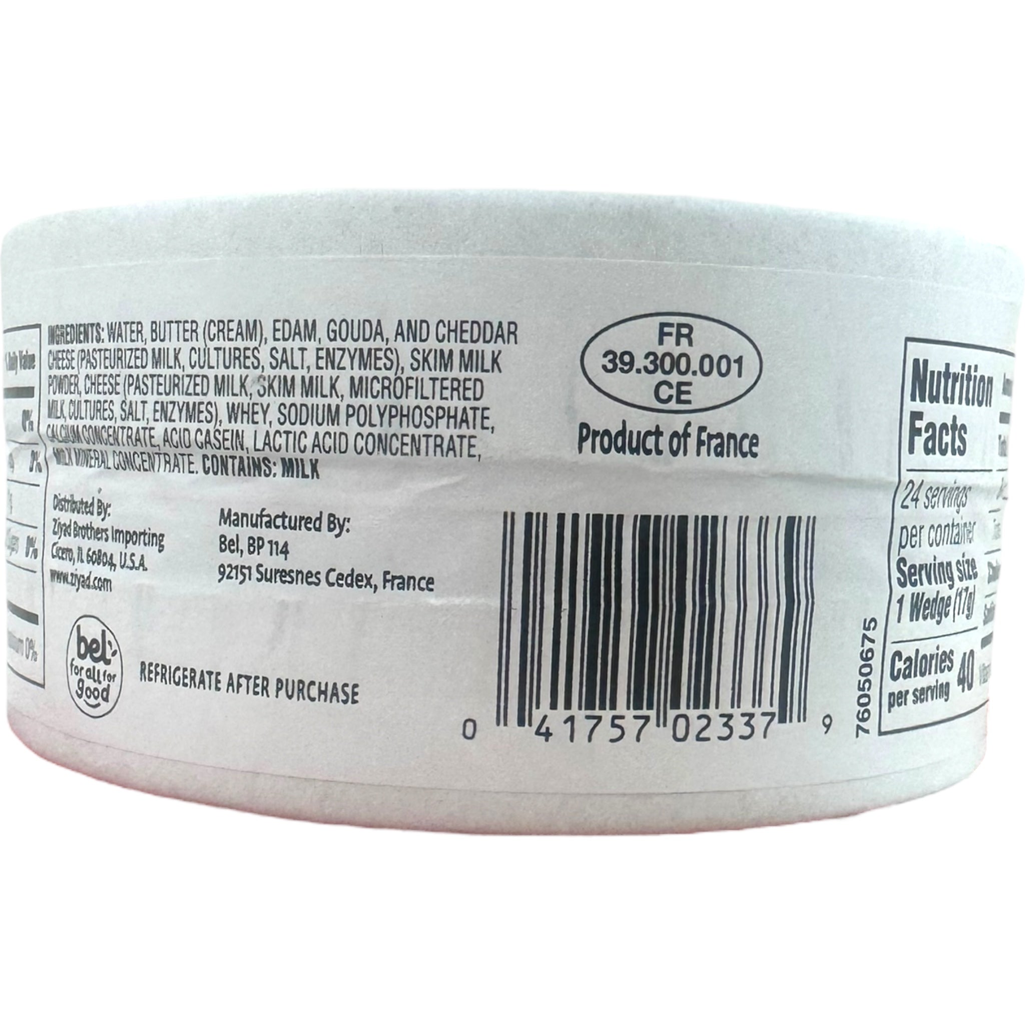 Abu Alwalad Cheese 24 Pieces - Authentic Middle Eastern Delicacy for Culinary Use