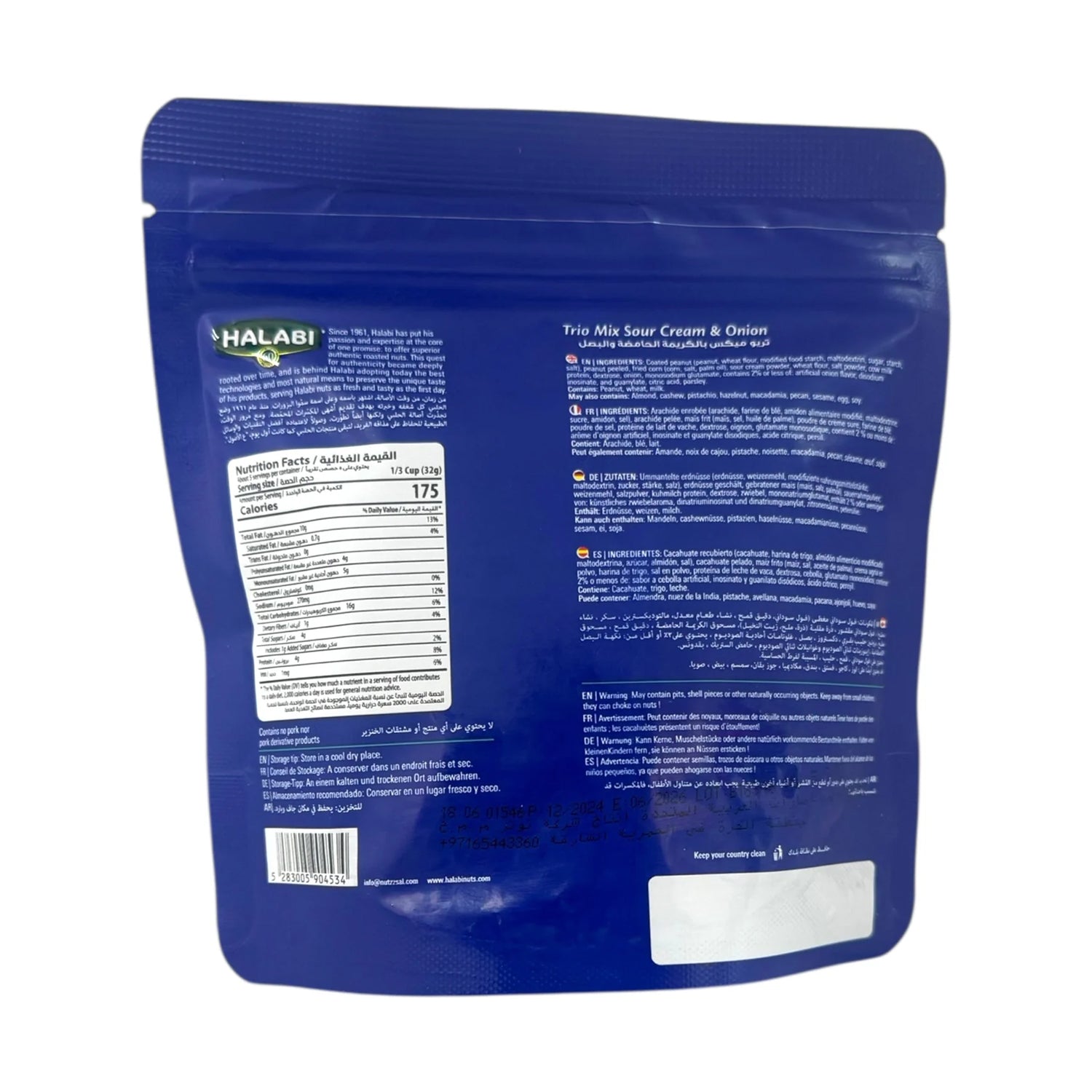 Halabi Trio Peanut Corn Snack - Tasty Sour Cream Flavor With Nutty Goodness