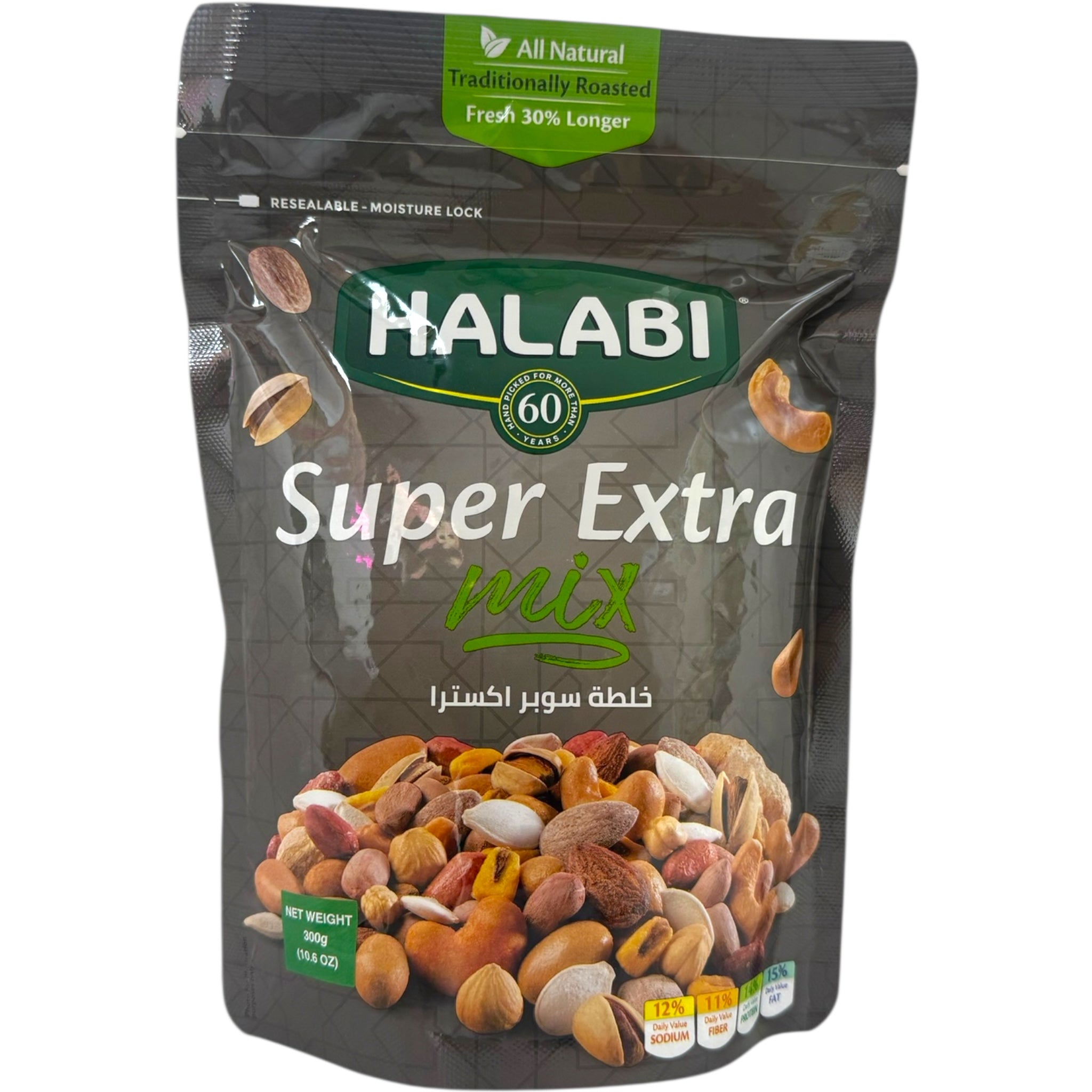 Halabi Super Extra Nut Blend - Premium Mixed Nuts for Snacks and Health Benefits