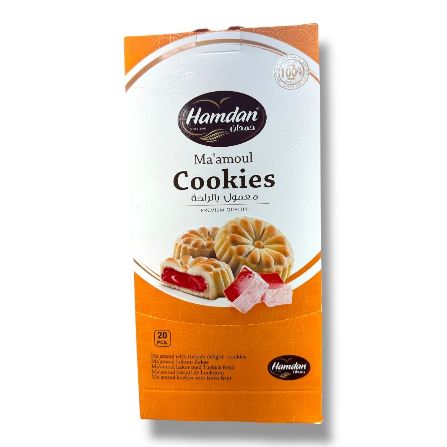 Hamdan Ma'amoul cookies with raha