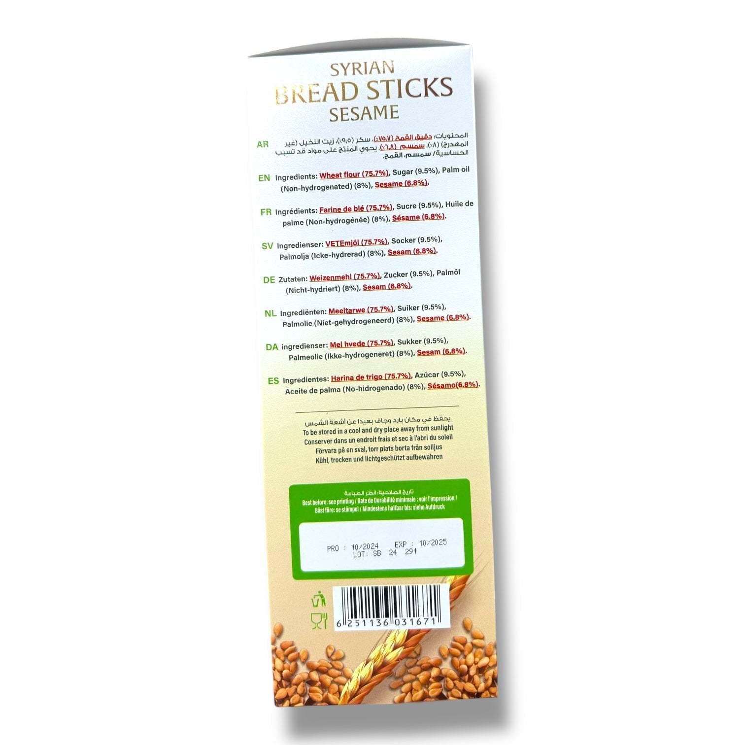 Durra Syrian Bread Sticks with Sesame - Authentic and Flavorful Crunchy Snacks