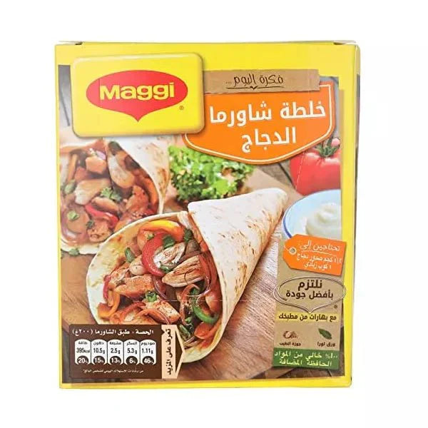 Generic Maggi Shawerma Spices Mix - 40 Gm – 1 PC