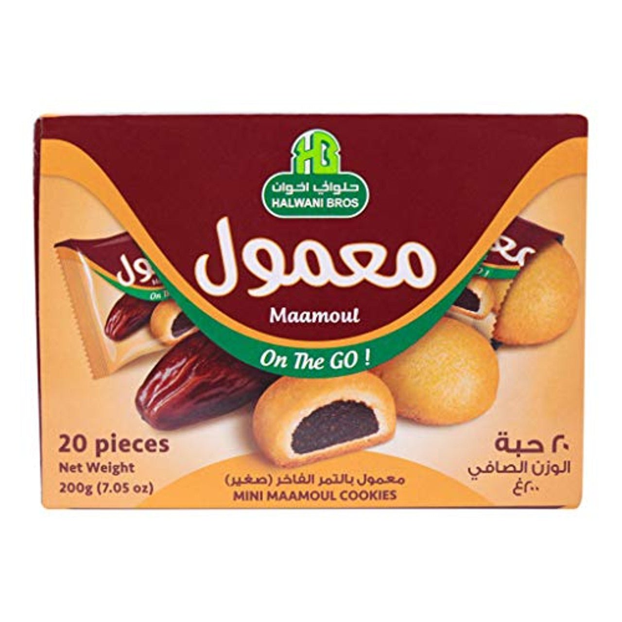 HB Halwani Bros Mini Maamoul Cookies - 20 Count All-Natural Date Filled Shortbread Snacks