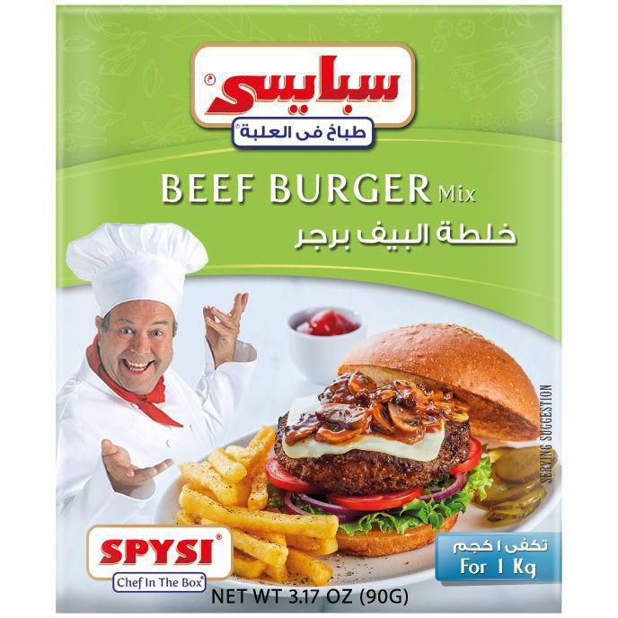 Delicious Spicy Beef Burger Seasoning - 90Gr by ALBASHA for Flavorful Grilling Adventures