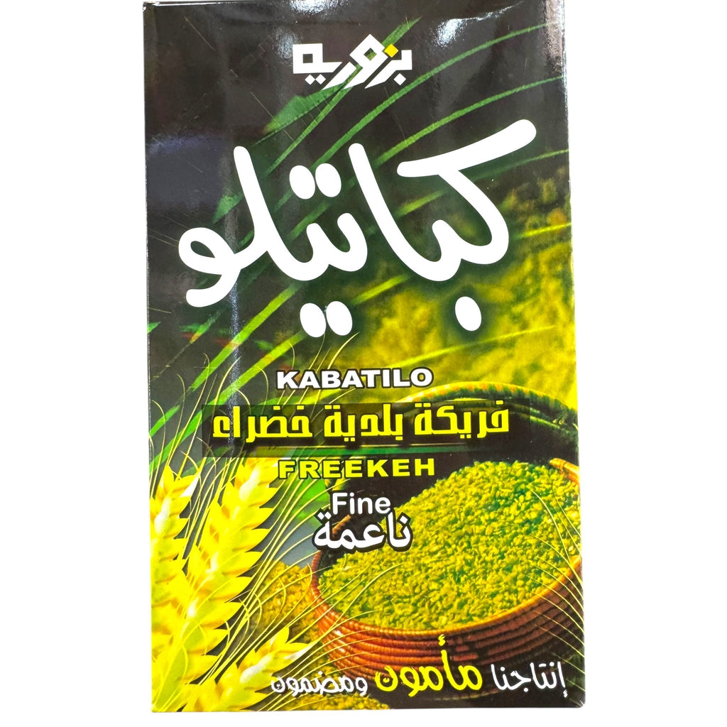 Bzuriyeh 500g Palestinian Freekeh - Ideal for Traditional Palestinian Freekeh Recipes