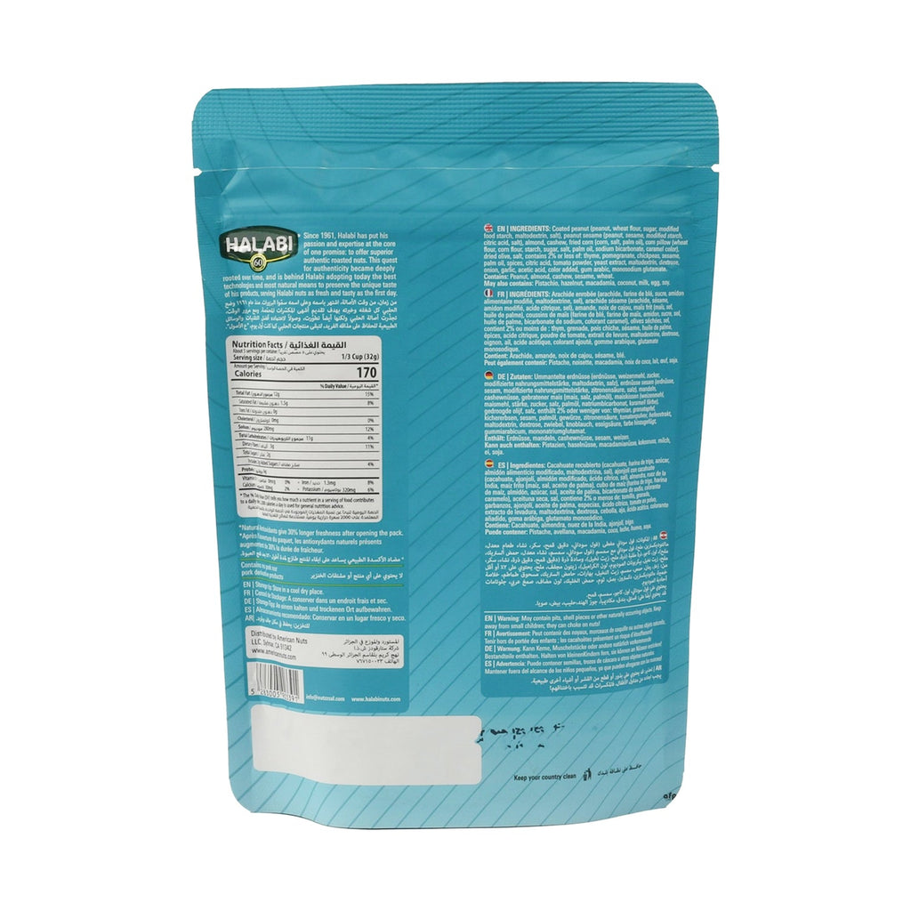 Halabi Mediterranean Snack Mix - Premium Nut Blend with Authentic Middle Eastern Flavors