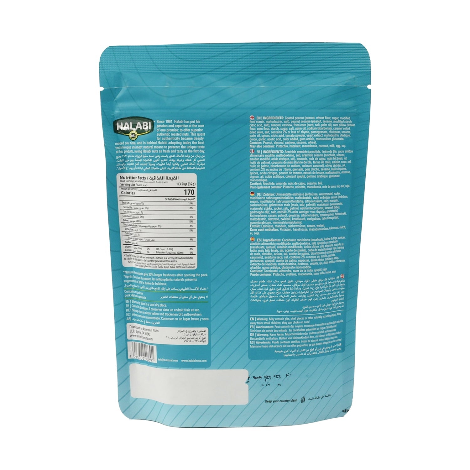 Halabi Mediterranean Snack Mix - Premium Nut Blend with Authentic Middle Eastern Flavors