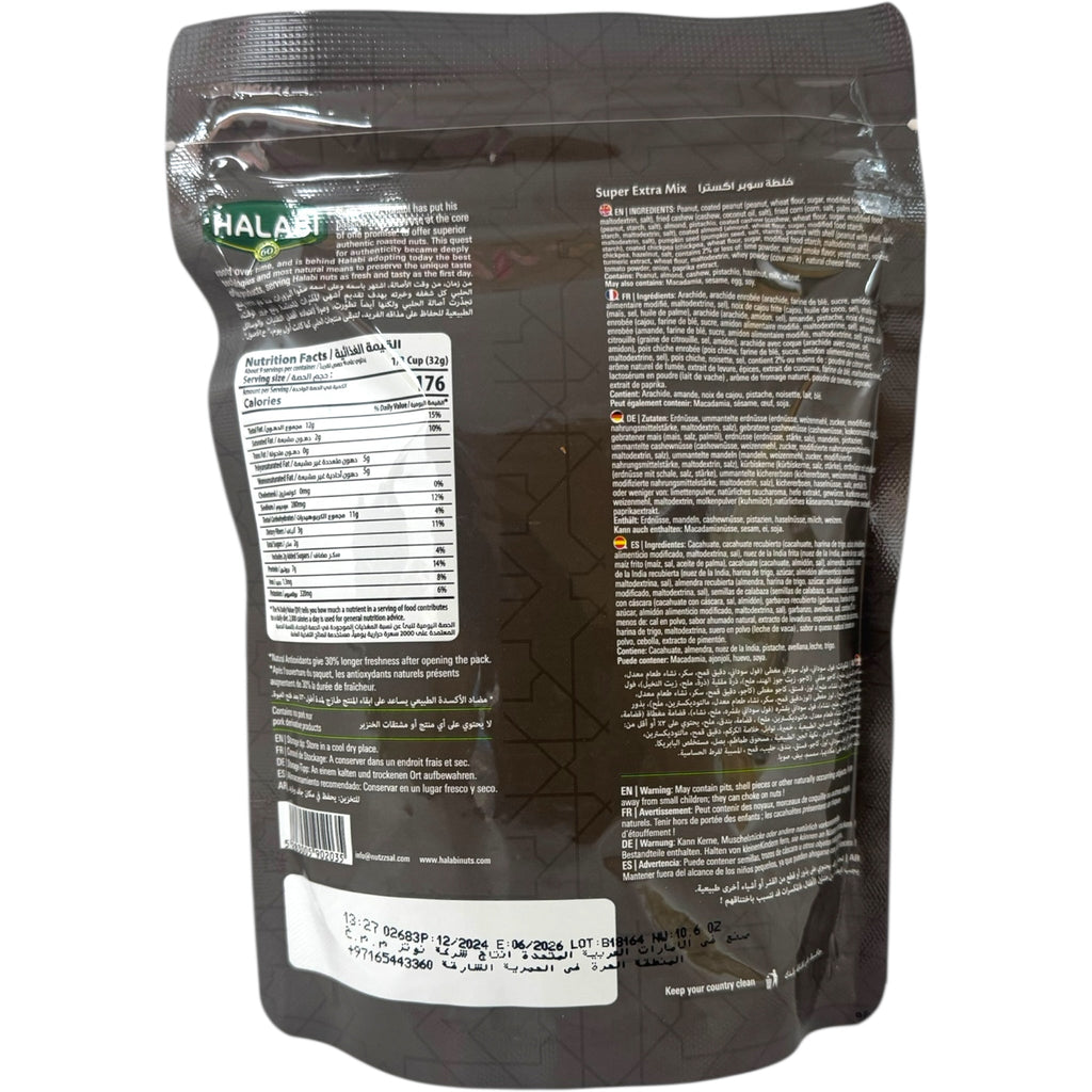 Halabi Super Extra Nut Blend - Premium Mixed Nuts for Snacks and Health Benefits