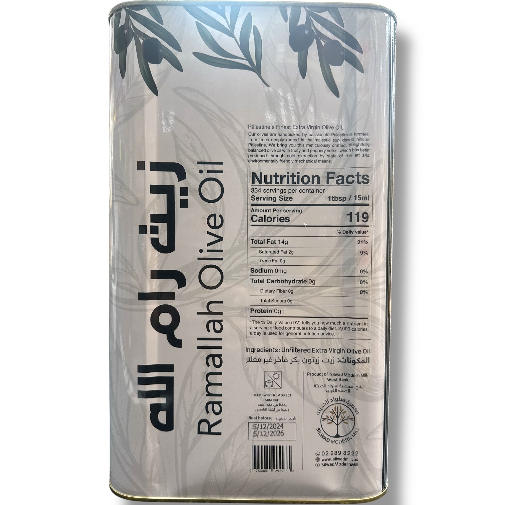 High Quality Olive Oil - 10Kg Premium Ramallah Olive Oil for Culinary Excellence