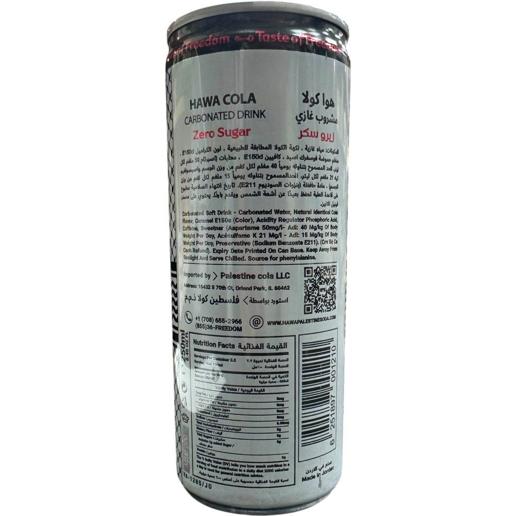 Hawa Soda Zero Sugar - Refreshing Carbonated Drink with Zero Calories, Perfect for Any Occasion