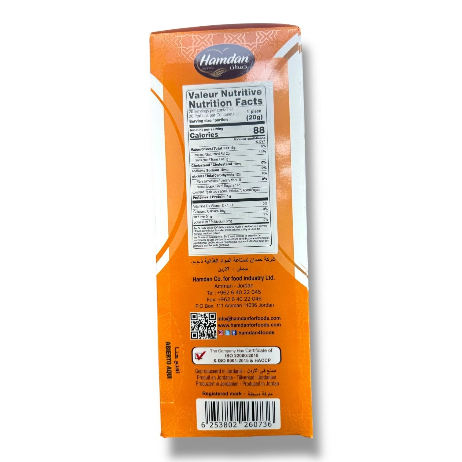 Hamdan Ma'amoul cookies with raha