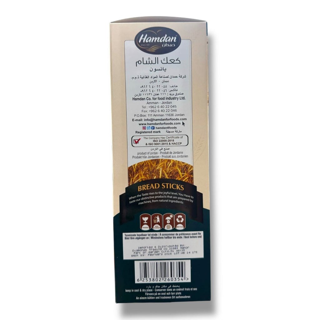 Hamdan Flavored Breadsticks with Anise - Crispy Snack Made with Premium Ingredients
