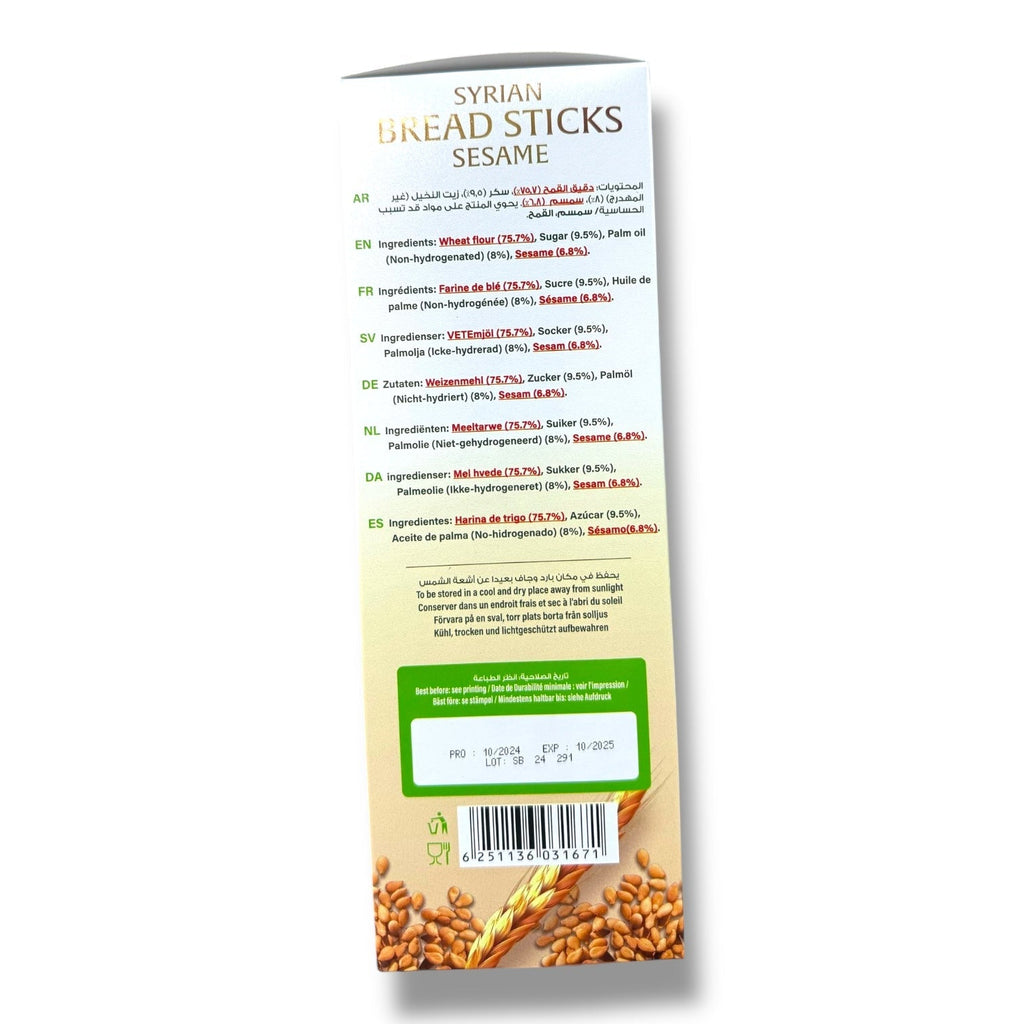 Durra Syrian Bread Sticks with Sesame - Authentic and Flavorful Crunchy Snacks