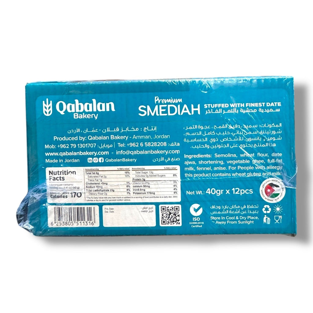 Qabalan Premium Middle Eastern Sweets - 12pc SMEDIAH Stuffed With Finest Dates