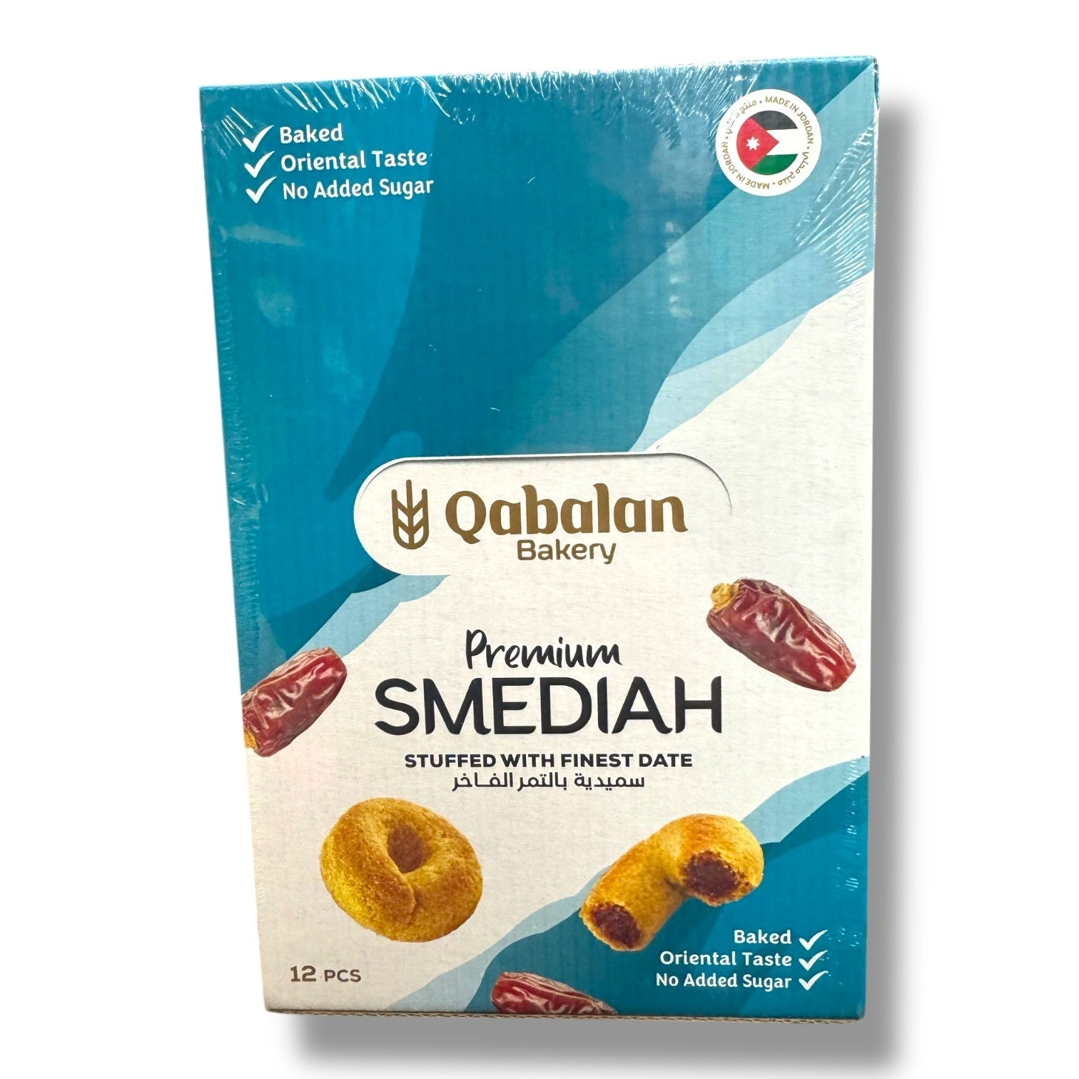 Qabalan Premium Middle Eastern Sweets - 12pc SMEDIAH Stuffed With Finest Dates