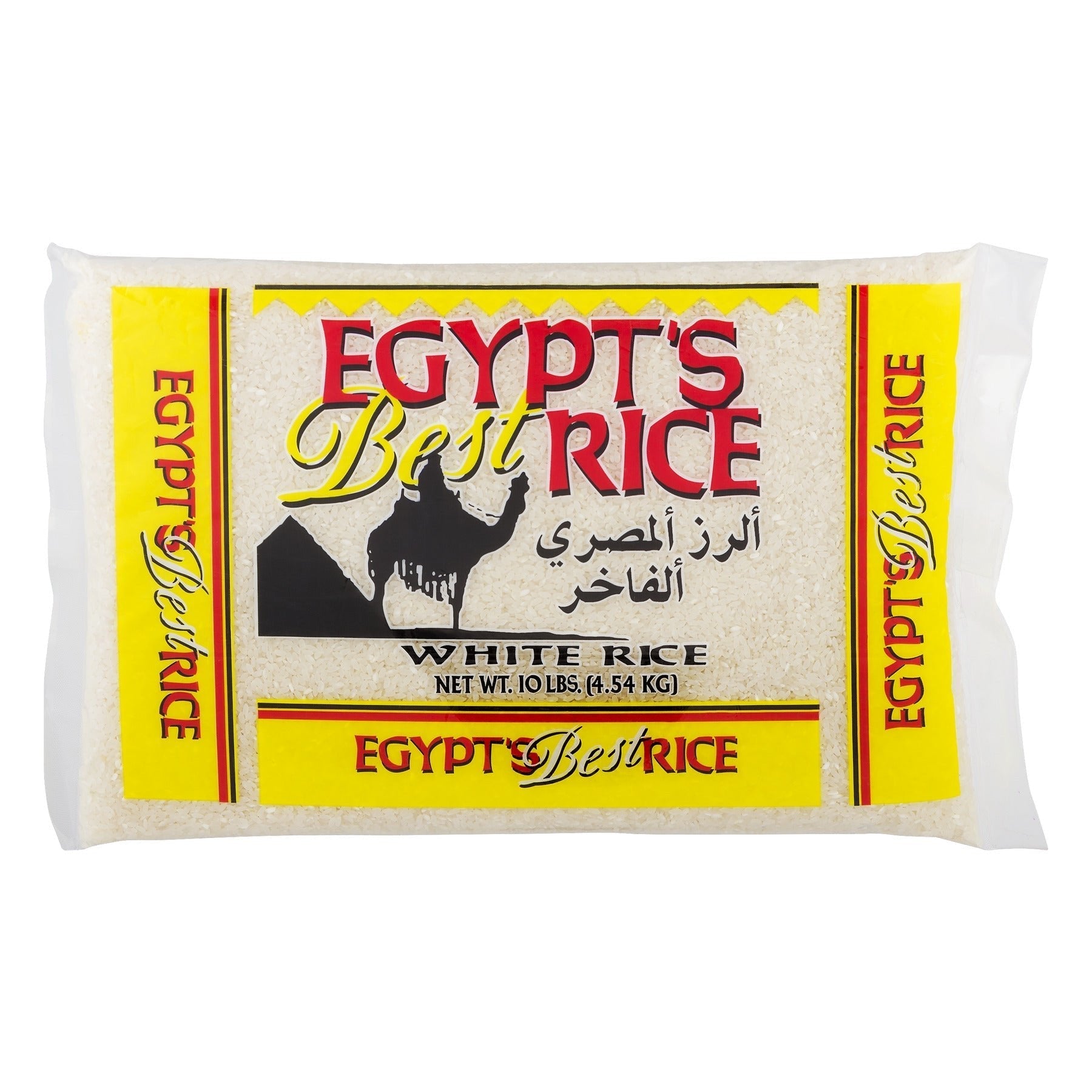 Egyptian White Rice 10 Lbs - Premium Quality Milled Rice, Perfect For Cooking