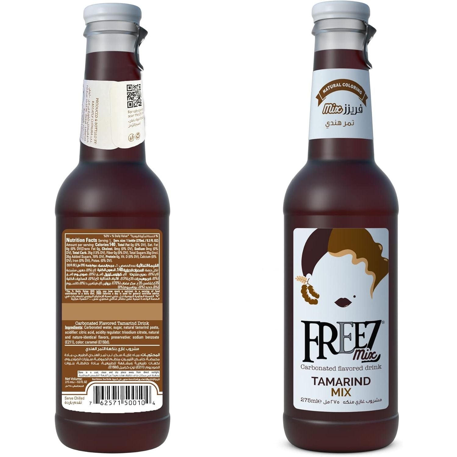 Tamarind Drink Mix - Refreshing Freez Mix Tamarind Flavor Beverage by ALBASHA