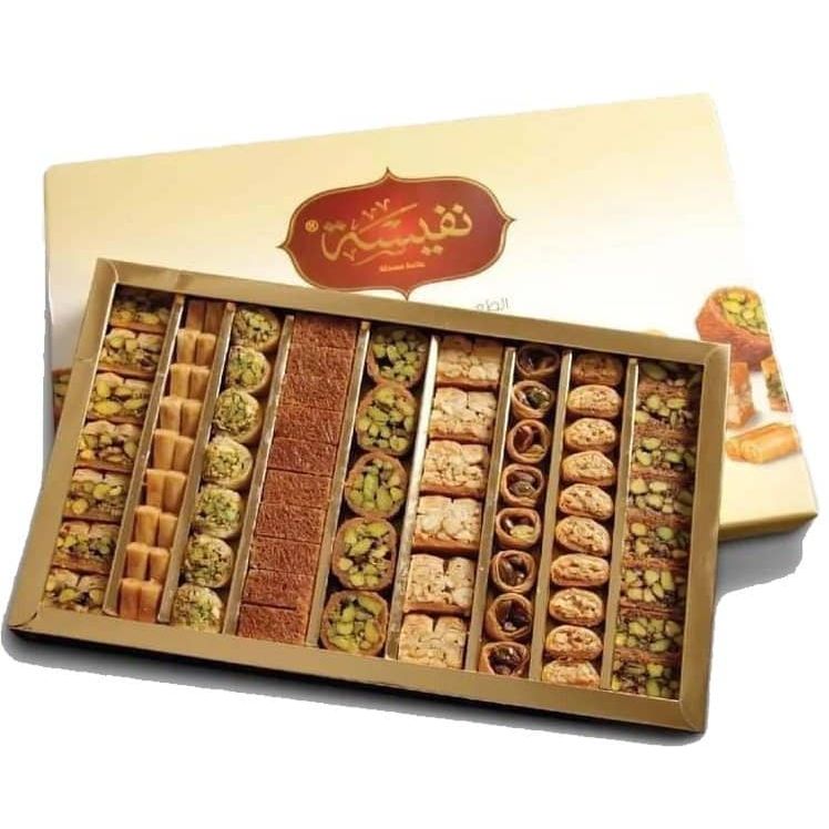 Nafeesah Baklava Gift Box - Gourmet 750g Assortment of Pistachio and Cashew Delight