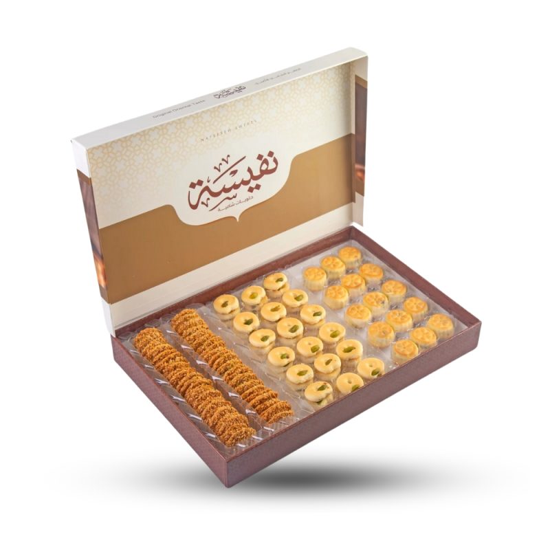 Nafeeseh Sweets 750G Arabian Cookies Assorted - Maamoul, Barazek, Ghraybeh Delicacies