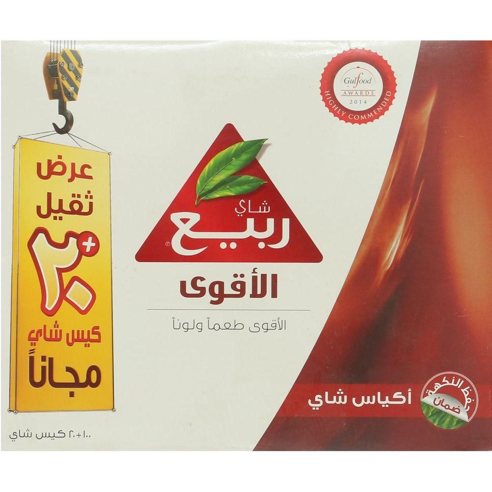 Rebea Rabea Tea Extra Strong 120 Bags