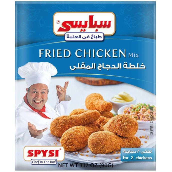 Spysi Fried Chicken Spices 90Gr - Flavorful Seasonings for Perfectly Crispy Chicken