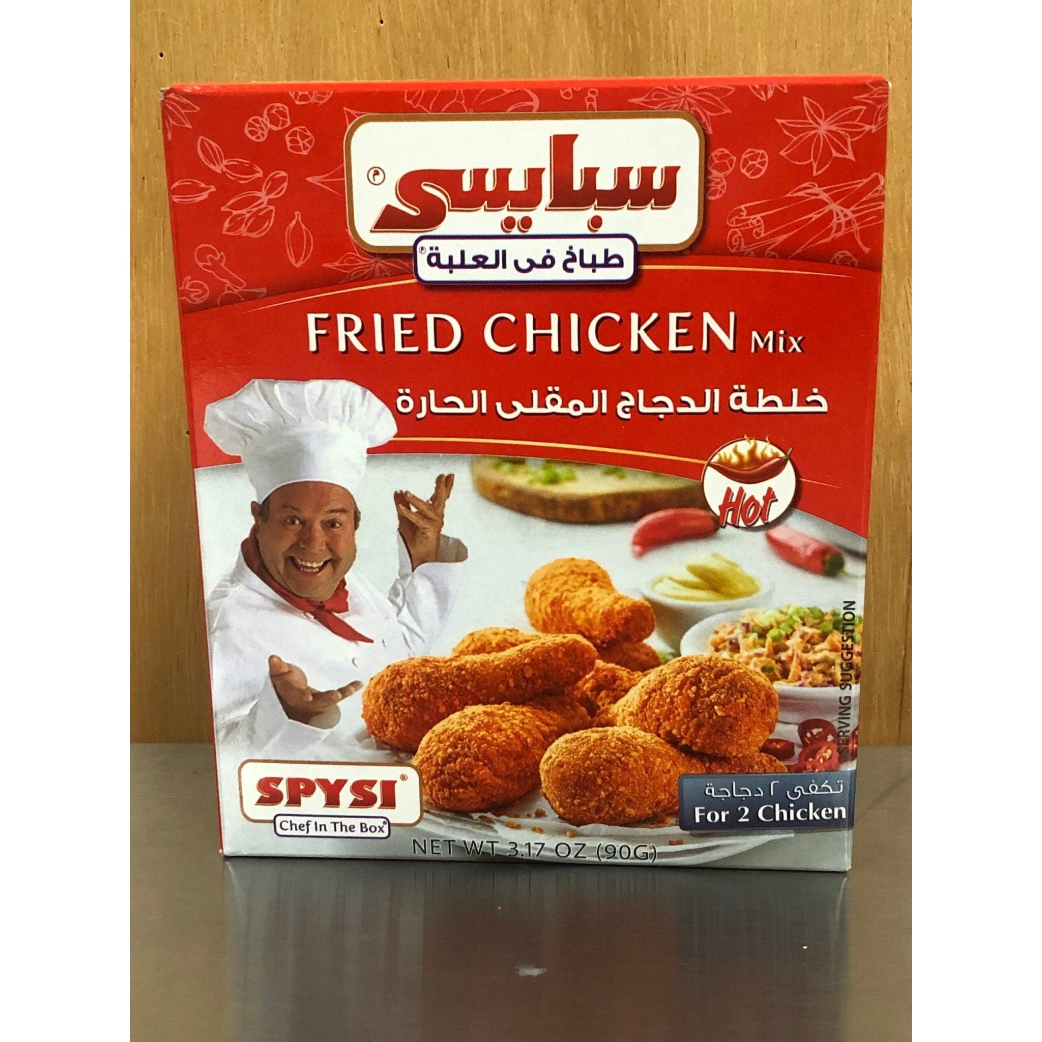 Spysi Hot Fried Chicken Mix 90g - Milled Chicken Seasoning in Convenient Can