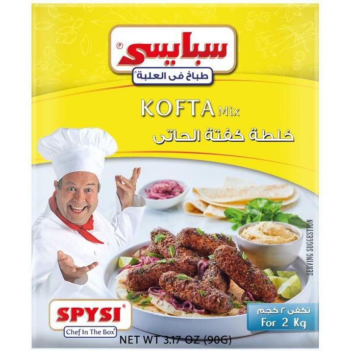 Spysi Kofta Spice Mix - Premium Milled Meat Seasoning in Can for Authentic Flavor